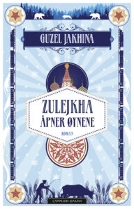 Omslag til «Zulejkha åpner øynene» av Guzel Jakhina